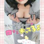 ヒメ日記 2025/04/25 00:20 投稿 みあ 豊満倶楽部