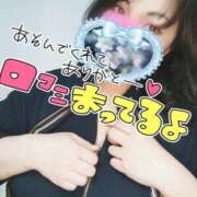 ヒメ日記 2025/04/26 00:50 投稿 みあ 豊満倶楽部