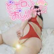 ヒメ日記 2025/04/26 14:40 投稿 みあ 豊満倶楽部