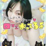 ヒメ日記 2025/04/27 00:20 投稿 みあ 豊満倶楽部