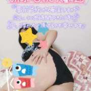 ヒメ日記 2025/05/02 07:20 投稿 みあ 豊満倶楽部