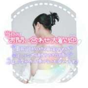 ヒメ日記 2025/05/10 07:20 投稿 みあ 豊満倶楽部