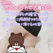 ヒメ日記 2025/05/14 07:20 投稿 みあ 豊満倶楽部