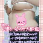 ヒメ日記 2025/05/17 07:21 投稿 みあ 豊満倶楽部