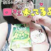 ヒメ日記 2025/05/18 00:20 投稿 みあ 豊満倶楽部