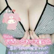 ヒメ日記 2025/05/18 07:20 投稿 みあ 豊満倶楽部