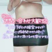 ヒメ日記 2025/05/19 07:20 投稿 みあ 豊満倶楽部