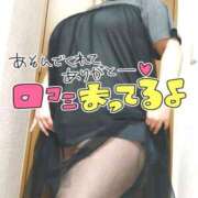 ヒメ日記 2025/05/20 00:20 投稿 みあ 豊満倶楽部