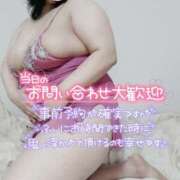 ヒメ日記 2025/05/24 07:20 投稿 みあ 豊満倶楽部