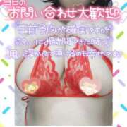 ヒメ日記 2025/05/25 07:20 投稿 みあ 豊満倶楽部