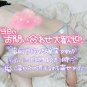 ヒメ日記 2025/05/26 07:10 投稿 みあ 豊満倶楽部