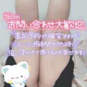 ヒメ日記 2025/05/29 07:20 投稿 みあ 豊満倶楽部