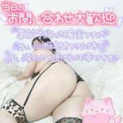 ヒメ日記 2025/05/30 07:20 投稿 みあ 豊満倶楽部