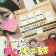 ヒメ日記 2025/05/31 00:20 投稿 みあ 豊満倶楽部