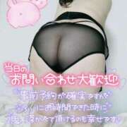 ヒメ日記 2025/06/15 07:20 投稿 みあ 豊満倶楽部