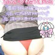 ヒメ日記 2025/06/19 07:20 投稿 みあ 豊満倶楽部