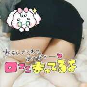 ヒメ日記 2025/06/20 01:00 投稿 みあ 豊満倶楽部