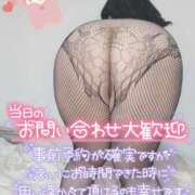 ヒメ日記 2025/06/25 07:10 投稿 みあ 豊満倶楽部