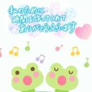 ヒメ日記 2025/06/26 01:20 投稿 みあ 豊満倶楽部