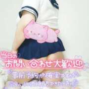 ヒメ日記 2025/07/03 07:20 投稿 みあ 豊満倶楽部