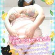 ヒメ日記 2025/07/04 07:20 投稿 みあ 豊満倶楽部