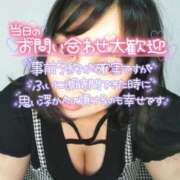 ヒメ日記 2025/07/07 07:20 投稿 みあ 豊満倶楽部