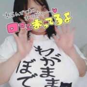 ヒメ日記 2025/07/11 00:20 投稿 みあ 豊満倶楽部