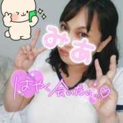 ヒメ日記 2025/07/11 13:20 投稿 みあ 豊満倶楽部