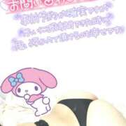 ヒメ日記 2025/07/13 07:20 投稿 みあ 豊満倶楽部