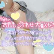 ヒメ日記 2025/07/17 07:20 投稿 みあ 豊満倶楽部