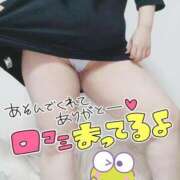 ヒメ日記 2025/08/05 00:20 投稿 みあ 豊満倶楽部