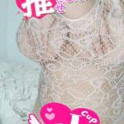 ヒメ日記 2025/08/05 20:50 投稿 みあ 豊満倶楽部