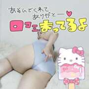 ヒメ日記 2025/08/06 00:30 投稿 みあ 豊満倶楽部