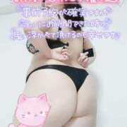 ヒメ日記 2025/08/11 07:20 投稿 みあ 豊満倶楽部