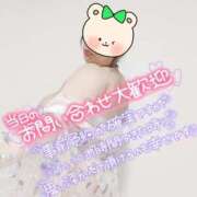 ヒメ日記 2025/08/12 07:20 投稿 みあ 豊満倶楽部