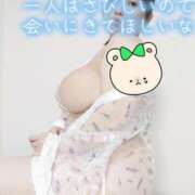 ヒメ日記 2025/08/12 19:20 投稿 みあ 豊満倶楽部