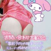 ヒメ日記 2025/08/13 07:20 投稿 みあ 豊満倶楽部