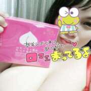 ヒメ日記 2025/08/14 00:04 投稿 みあ 豊満倶楽部