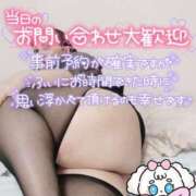 ヒメ日記 2025/08/15 07:20 投稿 みあ 豊満倶楽部