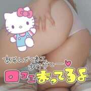 ヒメ日記 2025/08/21 00:30 投稿 みあ 豊満倶楽部