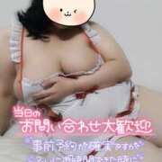 ヒメ日記 2025/08/21 07:00 投稿 みあ 豊満倶楽部