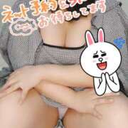 ヒメ日記 2025/08/28 06:50 投稿 みあ 豊満倶楽部