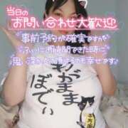 ヒメ日記 2025/08/29 07:10 投稿 みあ 豊満倶楽部