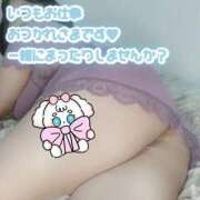 ヒメ日記 2025/08/29 18:20 投稿 みあ 豊満倶楽部