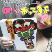 ヒメ日記 2025/08/30 01:20 投稿 みあ 豊満倶楽部