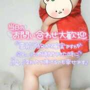 ヒメ日記 2025/09/05 07:20 投稿 みあ 豊満倶楽部