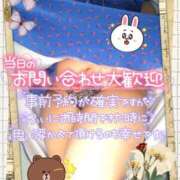 ヒメ日記 2025/09/10 07:20 投稿 みあ 豊満倶楽部