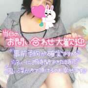 ヒメ日記 2025/09/11 07:20 投稿 みあ 豊満倶楽部