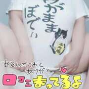 ヒメ日記 2025/09/18 01:20 投稿 みあ 豊満倶楽部