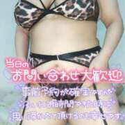 ヒメ日記 2025/09/18 07:10 投稿 みあ 豊満倶楽部